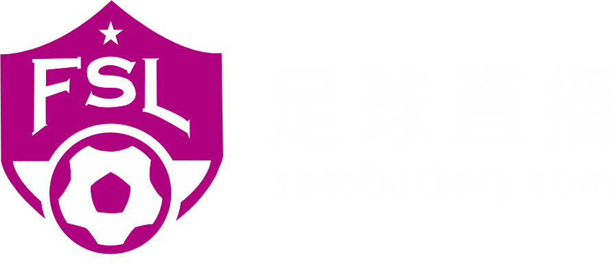 足球直播